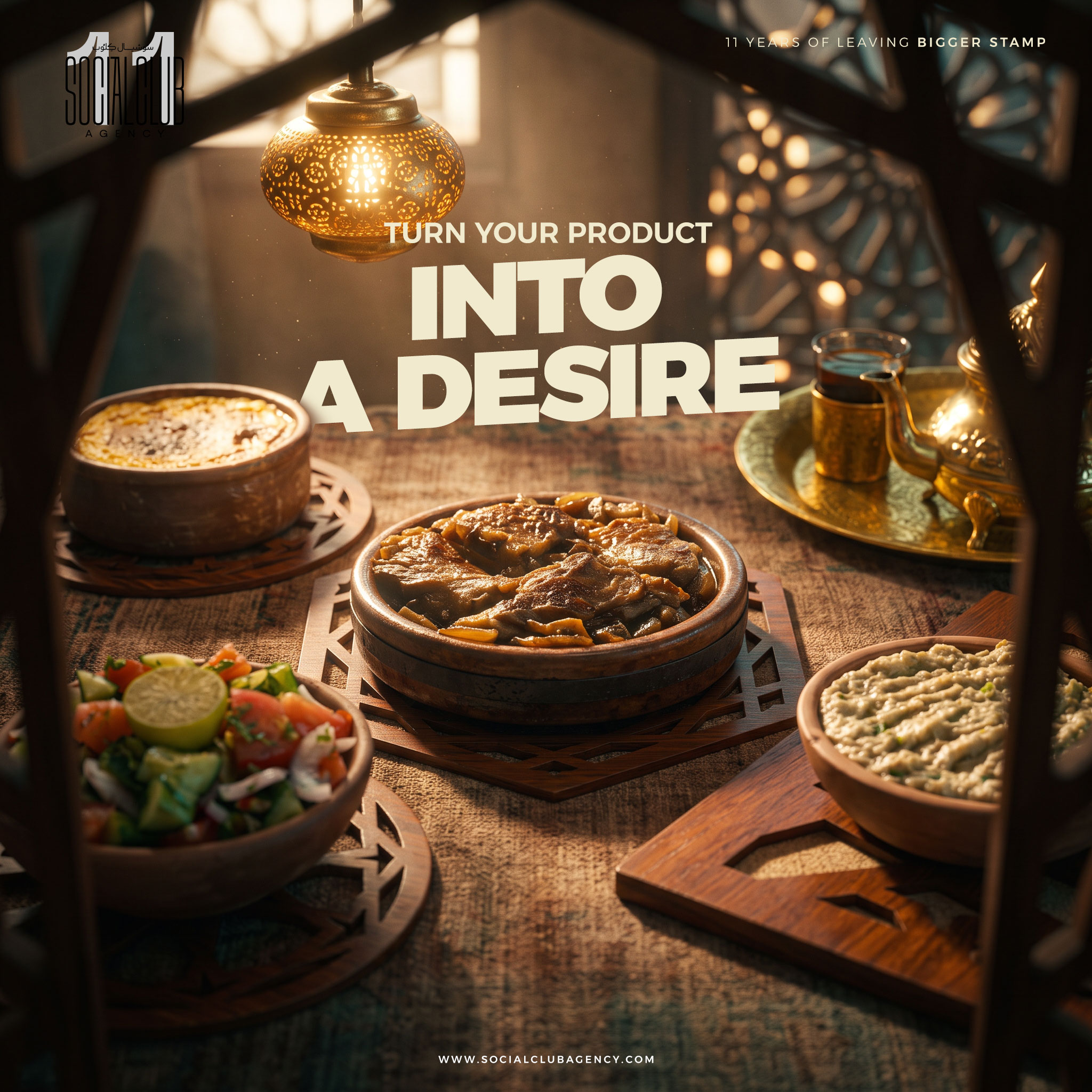 El Khaima Restaurant